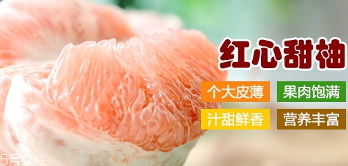 甜心柚是轉(zhuǎn)基因嗎？甜心柚的功效與作用