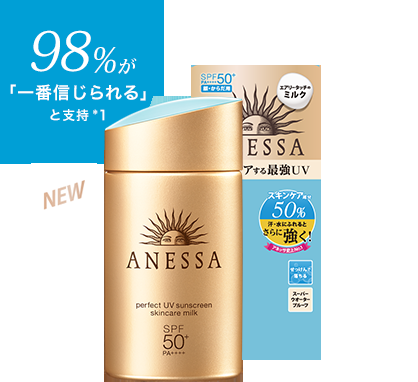 2018安耐曬90ml和60ml區別 安耐曬金瓶使用注意事項