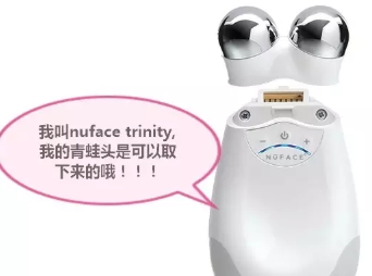 nuface mini和nuface trinity哪個好？nuface mini和trinity區(qū)別