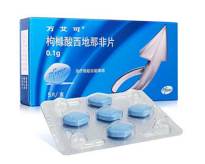 壯陽藥對精子有影響嗎？壯陽藥會傷害精子嗎？