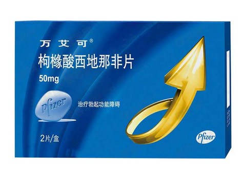 壯陽藥對眼睛有傷害嗎？壯陽藥會傷害眼睛嗎？