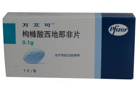 壯陽藥一般管多長時間？壯陽藥藥效是多久？