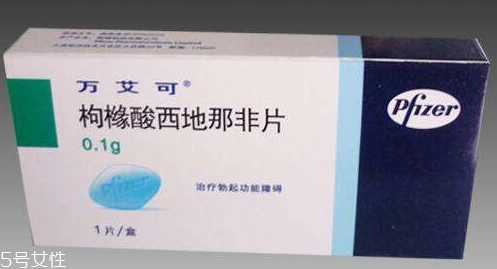 壯陽藥過期了還能吃嗎？過期的壯陽藥能吃嗎？