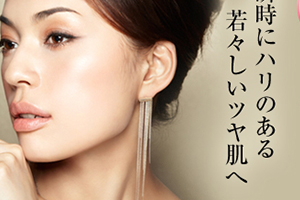 ex beaute女優肌是什么牌子？ex beaute女優肌哪國的