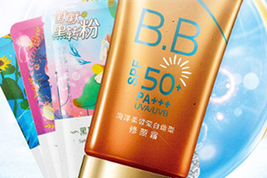 ?美白防曬霜哪個(gè)牌子好？美白防曬霜品牌排行榜