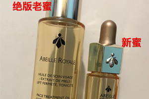 嬌蘭黃金復原蜜新舊版區別 嬌蘭黃金復原蜜新舊版對比