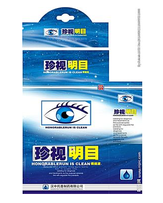 眼藥水有保質期嗎？眼藥水保質期一般多長？