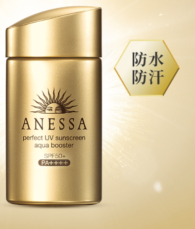 spf50和spf100哪個好？spf50防曬霜和spf100區別