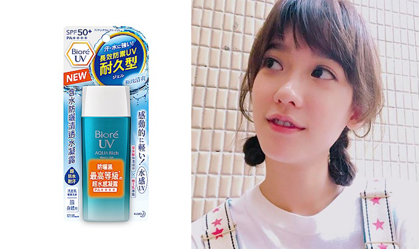 防曬指數高且水潤的防曬霜推薦