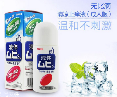 無比滴能治濕疹嗎？無比滴對濕疹有效嗎？
