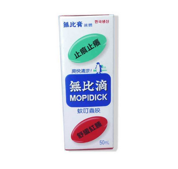 無比滴可以擦痱子嗎？痱子可以用無比滴嗎？