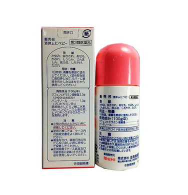 無比滴日本和香港區別 無比滴日本好還是香港好