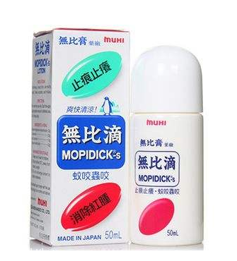 無比滴日本和香港區別 無比滴日本好還是香港好