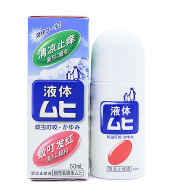 無比滴燙傷可以用嗎？燙傷用無比滴好嗎？