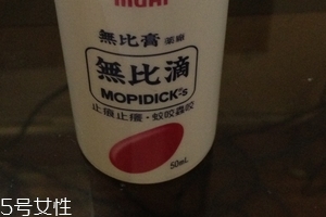 無比滴有幾種包裝？無比滴包裝分幾種？