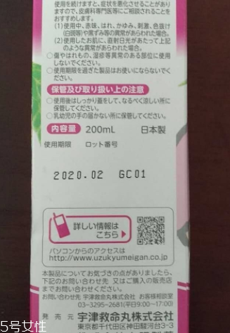 宇津桃子水和貝親桃子水哪個(gè)好？