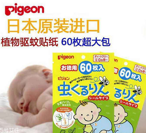 和光堂和貝親驅蚊貼哪個好？