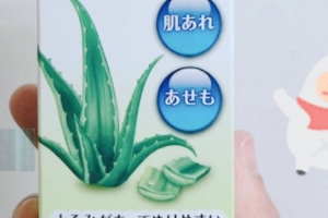 貝親蘆薈水多大寶寶用？貝親蘆薈水適合幾歲寶寶？