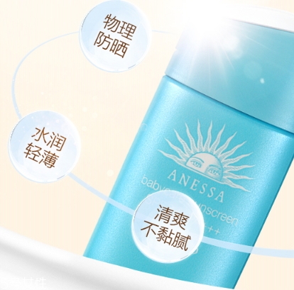安耐曬兒童藍瓶怎么樣？安耐曬兒童防曬霜藍瓶評測