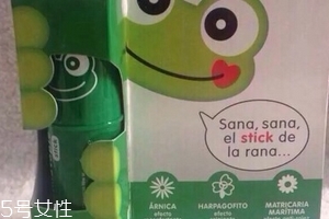 西班牙青蛙膏怎么樣？西班牙青蛙膏好用嗎？