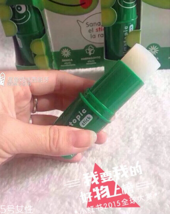 西班牙青蛙膏怎么樣？西班牙青蛙膏好用嗎？