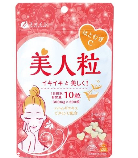 fine美人粒怎么樣？fine美人粒美白丸有效果嗎？