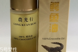 農光行鱷魚油用法 農光行鱷魚油如何使用