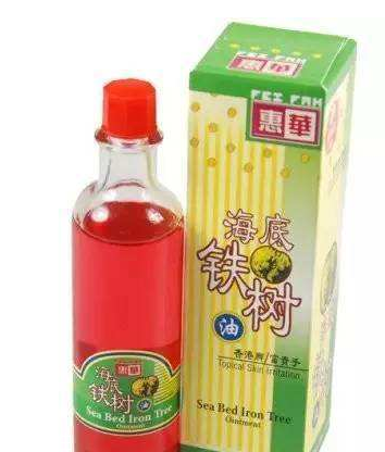 海底鐵樹油治腳氣嗎？腳氣用海底鐵樹油好嗎？