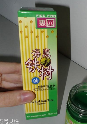 海底鐵樹油治灰指甲嗎？灰指甲用海底鐵樹油好嗎？