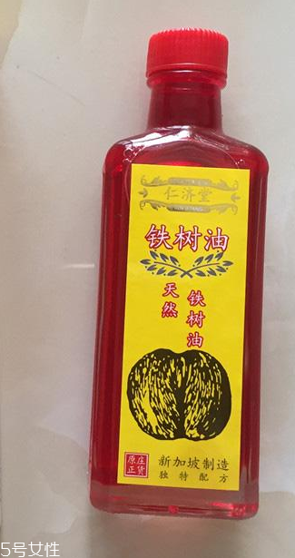 海底鐵樹油效果好嗎？海底鐵樹油效果實測