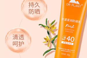 spf35和spf50哪個好？spf35和spf30哪個好