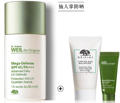 spf35和spf50哪個(gè)好？spf35和spf30哪個(gè)好