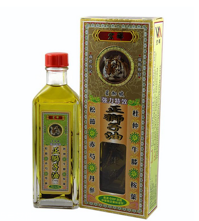 金獅子油孕婦可以用嗎？孕婦可以用金獅子油嗎？