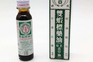 青草油可以涂痘痘嗎？痘痘涂青草油有效嗎？