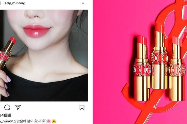 ysl圣羅蘭激吻系列有什么_何時發售_多少錢