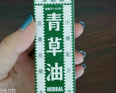 青草油可以治燙傷嗎？燙傷可以用青草油嗎？