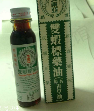 青草油孕婦能用嗎？孕婦能用青草油嗎？