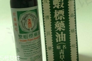 青草油可以治腳氣嗎？青草油治腳氣好用嗎？
