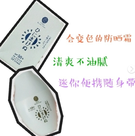 植物系防曬霜哪個(gè)牌子好？植物成分防曬霜排行榜