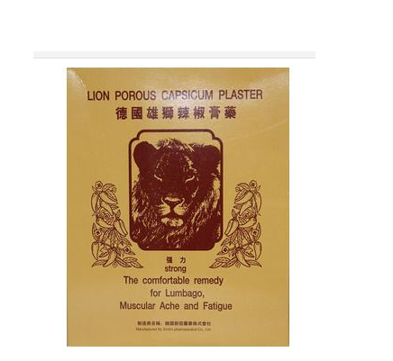 德國辣椒膏藥哪里有賣？德國辣椒膏藥怎么買？