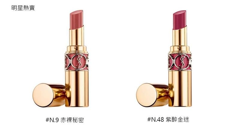 ysl圣羅蘭激吻系列有什么_何時發售_多少錢