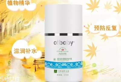 otbaby是什么牌子？otbaby和貝親哪個好