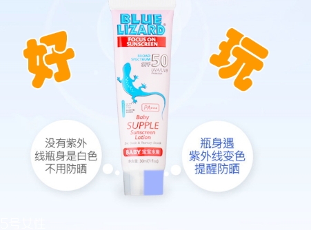 blue lizard藍蜥蜴防曬霜油嗎？藍蜥蜴防曬霜防水嗎