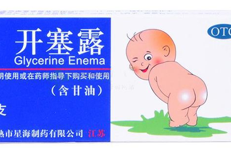 開(kāi)塞露是甘油嗎？開(kāi)塞露跟甘油有什么區(qū)別？