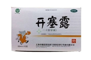 開塞露會引起宮縮嗎？宮縮是開塞露導致的嗎？