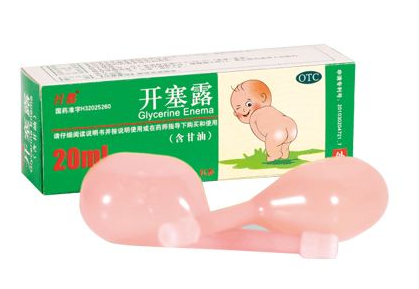 開塞露會過期嗎？開塞露的保質期多長？