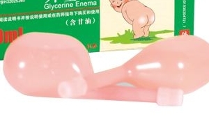 開塞露會導致流產嗎？孕婦用開塞露會流產嗎？