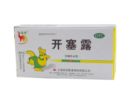 開塞露會導致流產嗎？孕婦用開塞露會流產嗎？