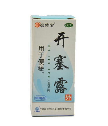 開塞露什么時候用效果最好？