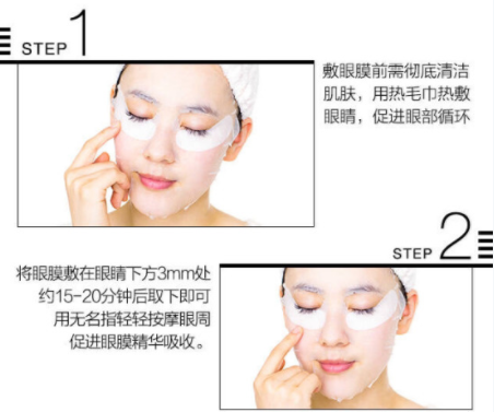 petitfee璞帝妃黃金眼膜怎么樣 璞帝妃黃金和黑珍珠的區別